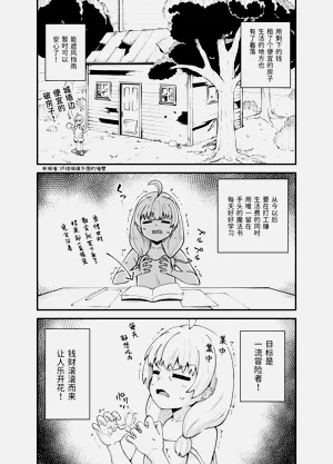 第11頁圖