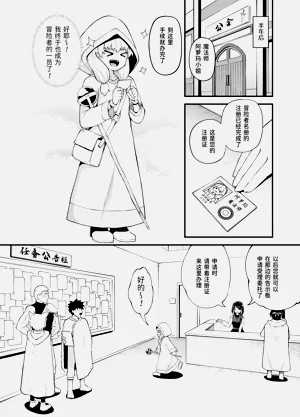 第12頁圖