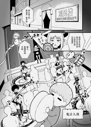 第20頁圖
