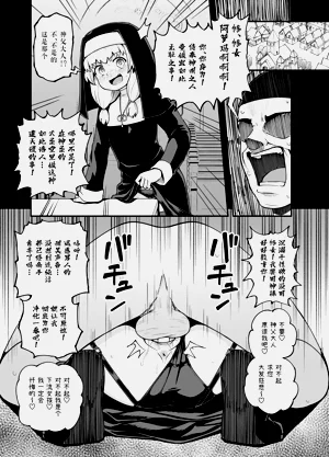 第3頁圖
