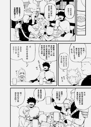 第34頁圖