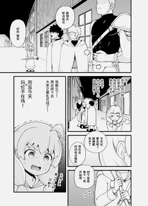 第35頁圖
