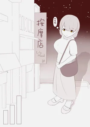 第2頁圖