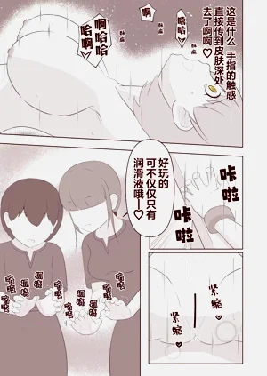 第20頁圖