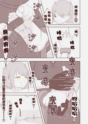 第22頁圖