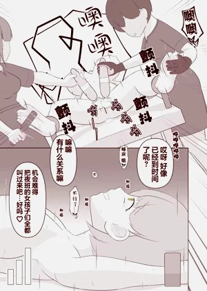第24頁圖
