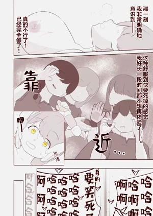 第31頁圖