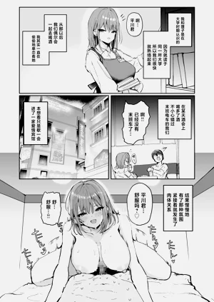 第3頁圖
