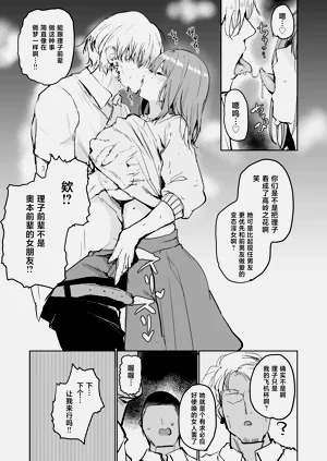第32頁圖