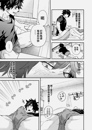第11页图