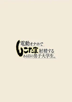 第2页图