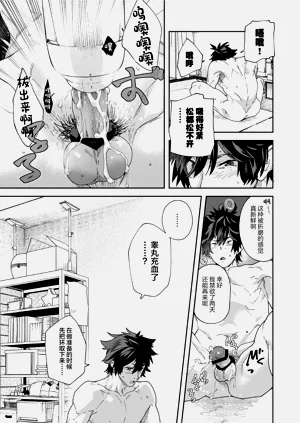 第31页图