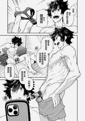 第43页图