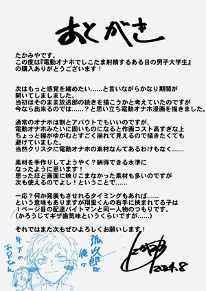 第46页图