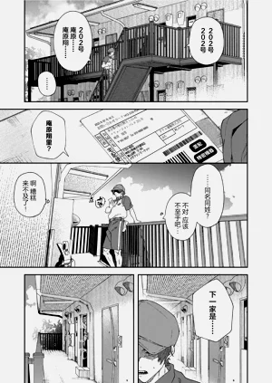 第5页图