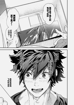 第7页图