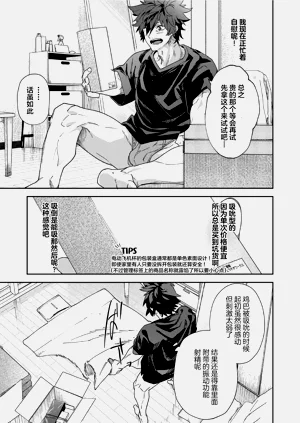 第9页图