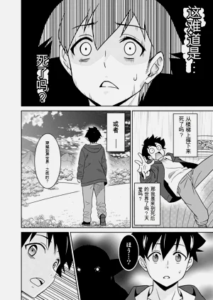 第10页图