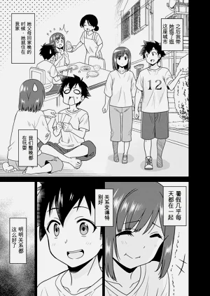 第101页图