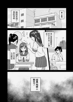 第102页图
