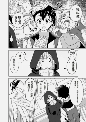 第110页图