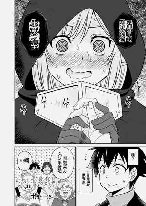 第112页图