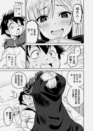 第117页图
