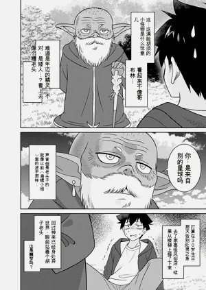 第12页图