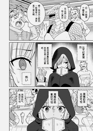 第138页图