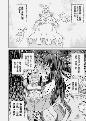 第140页图