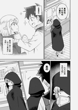 第143页图
