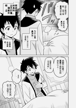 第153页图