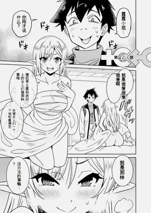 第161页图