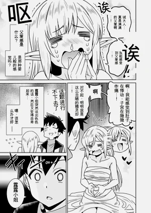 第173页图