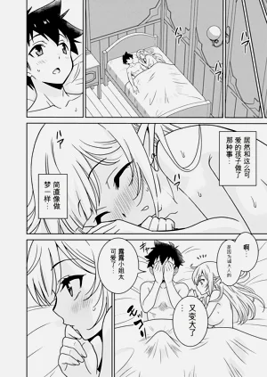 第199页图