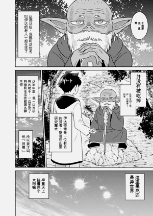 第21页图