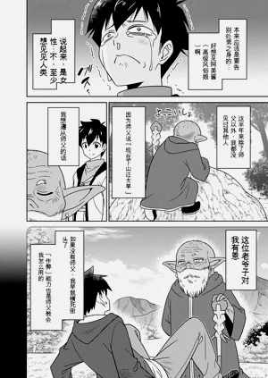 第23页图