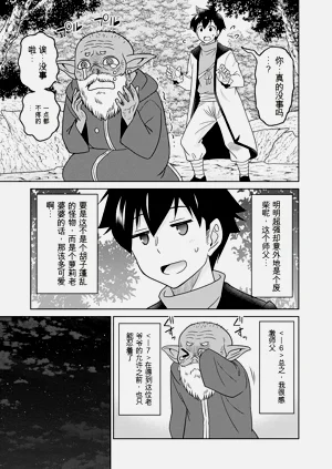 第26页图