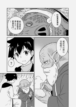 第28页图