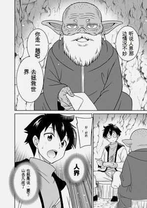 第29页图