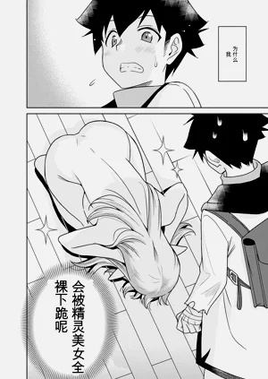 第31页图