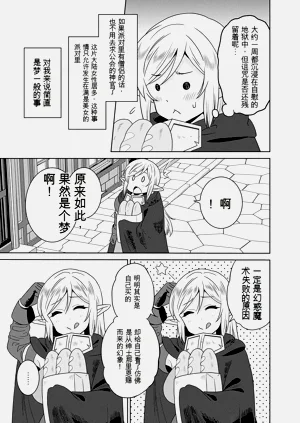 第64页图