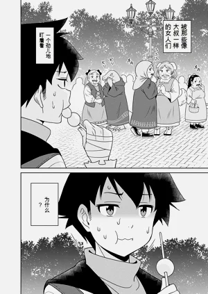 第67页图
