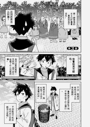 第68页图