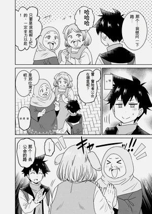第70页图