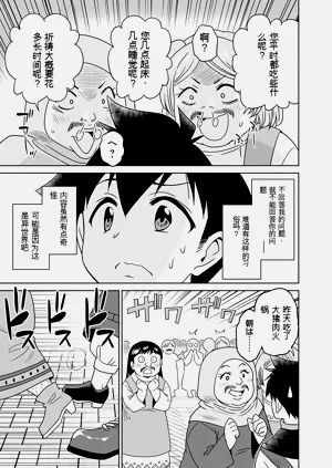 第71页图