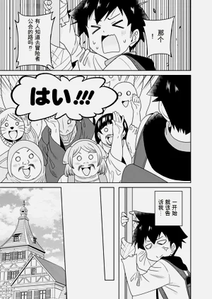 第73页图