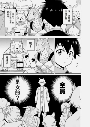 第77页图