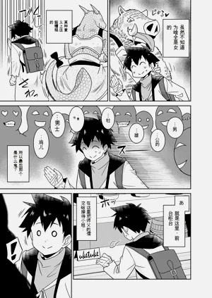 第79页图