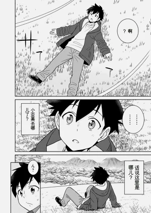 第8页图